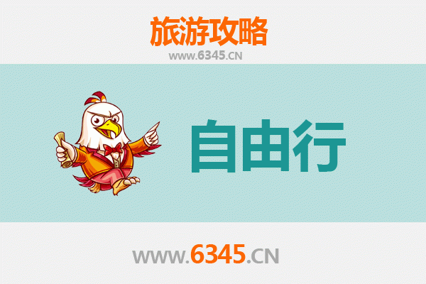 台中石冈出发：潮汕美食文化深度游全攻略