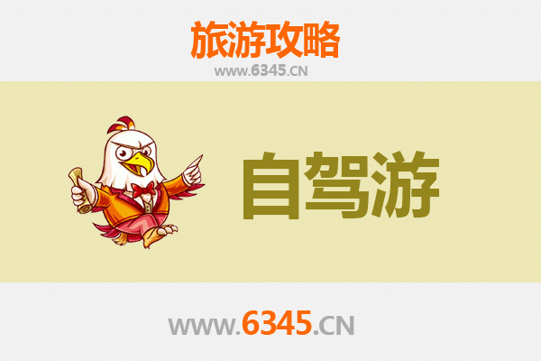 台中石冈出发：探秘云南腾冲火山热海七日深度游全攻略