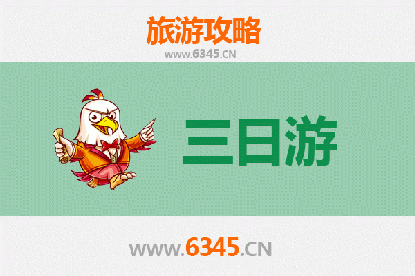 台中石冈春节三日游攻略：探访东丰绿廊、品味客家年味与星空下的浪漫