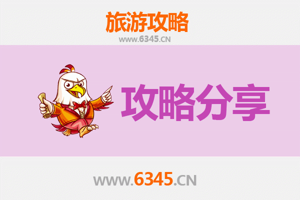 台中石冈出发：南澳岛深度旅游全攻略与行程规划