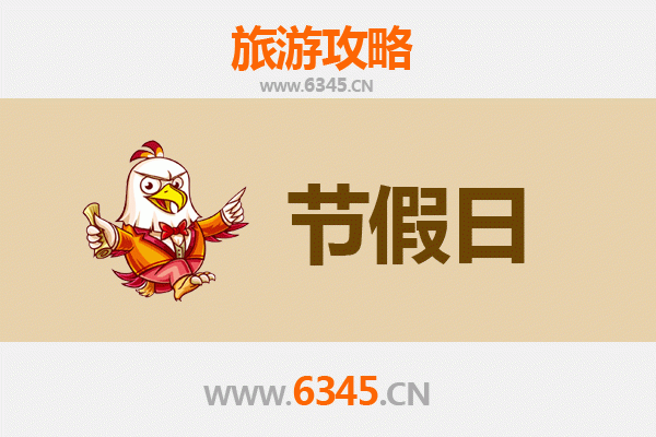 2026元旦漫游台中石冈：邂逅东丰绿廊与客家山城的时光之旅